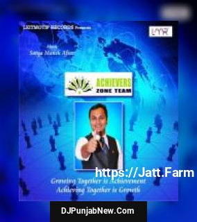 Achievers Zone Team Dev Negi, Manjeera mp3 download