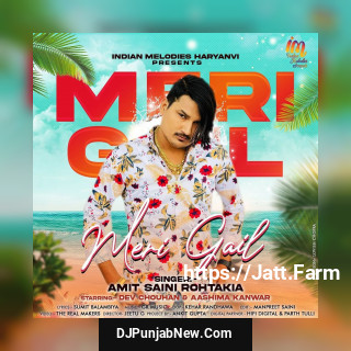 Meri Gail mp3 download