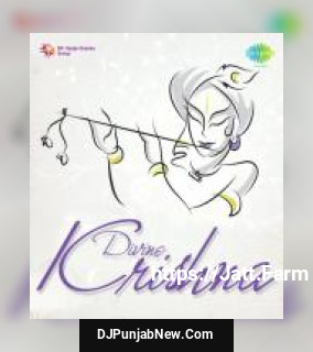 Aum Namo Bhagawate Vasudevay - Mantra Rekha Bharadwaj mp3 download